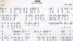 邓志驹粤曲啼笑姻缘简谱:邓志驹演绎啼笑姻缘简谱解析,经典粤曲的艺术魅力 邓志驹粤曲啼笑姻缘简谱:邓志驹演绎啼笑姻缘简谱解析,经典粤曲的艺术魅力