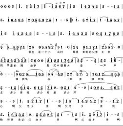 邓志驹粤曲啼笑姻缘简谱:邓志驹演绎啼笑姻缘简谱解析,经典粤曲的艺术魅力 邓志驹粤曲啼笑姻缘简谱:邓志驹演绎啼笑姻缘简谱解析,经典粤曲的艺术魅力