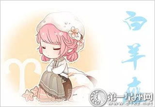 白羊座性格特点：白羊座性格特点全解析，火象星座的先锋者特质