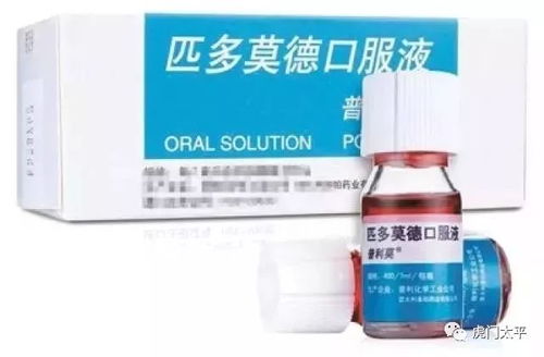 布洛芬儿童退烧药用量:布洛芬儿童退烧药用量怎么算?家长必看指南!