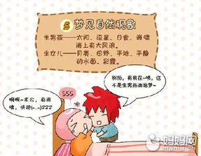 梦见蛆虫到处爬:解密梦境,梦见蛆虫到处爬,你的潜意识在告诉你什么? 梦见蛆虫到处爬:解密梦境,梦见蛆虫到处爬,你的潜意识在告诉你什么?