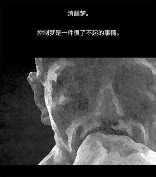 梦见蛆虫到处爬:解密梦境,梦见蛆虫到处爬,你的潜意识在告诉你什么? 梦见蛆虫到处爬:解密梦境,梦见蛆虫到处爬,你的潜意识在告诉你什么?