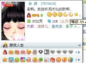 qq号码评估价格查询:QQ号码评估价格查询全指南,从价值判断到交易避坑