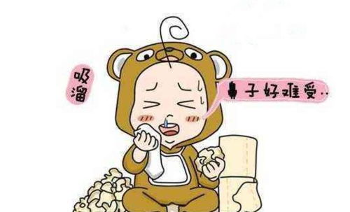 宝宝鼻塞严重无法入睡:宝宝鼻塞睡不好?这些实用方法请收好! 宝宝鼻塞严重无法入睡:宝宝鼻塞睡不好?这些实用方法请收好!