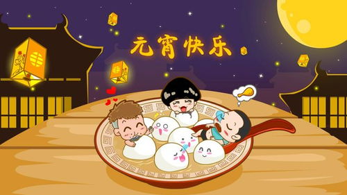 元宵节可以去求姻缘:元宵节,除了赏花灯,这些习俗让你的爱情更甜蜜 元宵节可以去求姻缘:元宵节,除了赏花灯,这些习俗让你的爱情更甜蜜