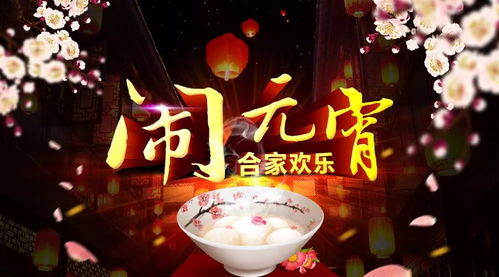 元宵节可以去求姻缘:元宵节,除了赏花灯,这些习俗让你的爱情更甜蜜