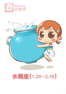 水瓶男被你吃定的表现:水瓶座被你吃定的7个信号,理性灵魂的终极臣服