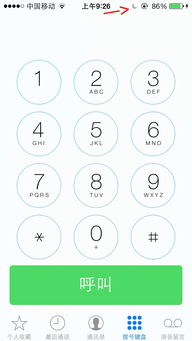 1349手机号:1349手机号深度解析,归属地、数字吉凶与使用指南