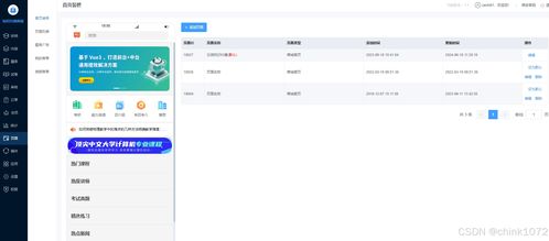 直装源码下载:直装源码下载,高效便捷的软件开发与部署新选择
