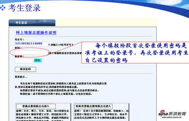 河北教育考试院官网入口(河北教育考试院官网入口登录)