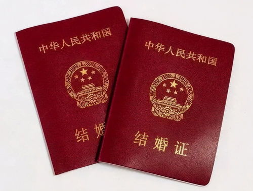 办结婚证吉日查询2025:2025年结婚证吉日查询指南,喜结良缘的最佳时机