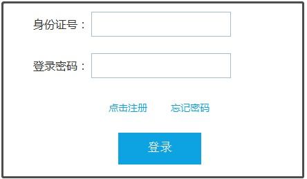 中国教育考试网官网登录入口(打印准考证入口)