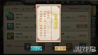 每日一签免费抽签解签:每日一签免费抽签解签,解锁你的运势密码,开启每日能量补给站!