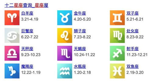 2月16日是什么星座:2月16日是水瓶座?揭秘这个日期的星座性格与运势全解析 2月16日是什么星座:2月16日是水瓶座?揭秘这个日期的星座性格与运势全解析