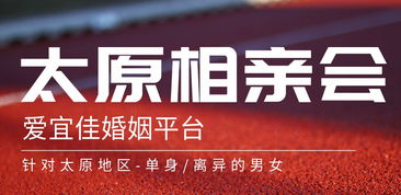 石家庄好姻缘有哪些公司:石家庄婚恋市场全解析,这些靠谱婚恋公司助你找到好姻缘! 石家庄好姻缘有哪些公司:石家庄婚恋市场全解析,这些靠谱婚恋公司助你找到好姻缘!