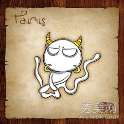 金牛座性格:固执与温柔的共生体—解码金牛座的性格密码