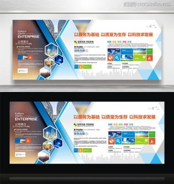 免费展板模板下载网站:还在为展板设计发愁?这些免费模板网站让你轻松搞定!