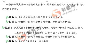 1一81数字数理吉凶:一81数字数理吉凶,玄学智慧与生活实践的融合指南 1一81数字数理吉凶:一81数字数理吉凶,玄学智慧与生活实践的融合指南