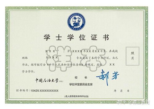 上海大学成人专升本(上海大学成人专升本录取分数线)