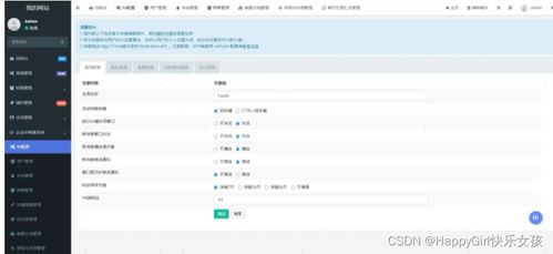 thinkphp在线客服完整源码:ThinkPHP在线客服系统,完整源码实现与部署指南
