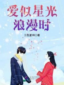 小说一线姻缘免费阅读:一线姻缘,天注定的浪漫,免费畅读不将就! 小说一线姻缘免费阅读:一线姻缘,天注定的浪漫,免费畅读不将就!