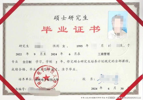 2024年研究生有福了(2014年研究生毕业多少岁) 2024年研究生有福了(2014年研究生毕业多少岁)