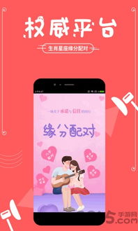 十二星座日期配对:十二星座日期配对指南,精准匹配你的星座灵魂伴侣 十二星座日期配对:十二星座日期配对指南,精准匹配你的星座灵魂伴侣