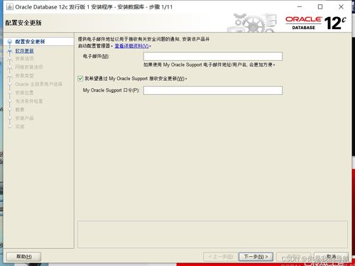 oracle 数据库:Oracle数据库,企业级数据管理的核心引擎 oracle 数据库:Oracle数据库,企业级数据管理的核心引擎