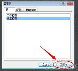 access数据库软件官网:Access数据库软件官网,如何下载、安装与使用? access数据库软件官网:Access数据库软件官网,如何下载、安装与使用?