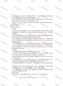 高一成绩能决定高三吗(高一6科考多少分正常) 高一成绩能决定高三吗(高一6科考多少分正常)