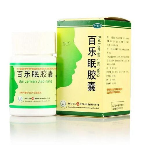 归脾丸治失眠一般吃多久:归脾丸治失眠,一般需要吃多久?