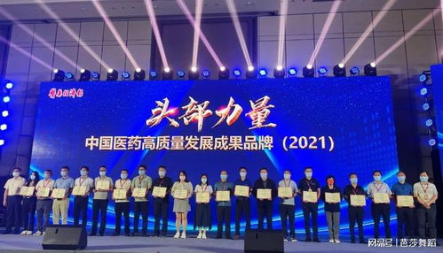 迪诺制药有限公司:迪诺制药有限公司,稳健前行,创新引领的全球医药企业