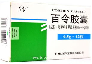 百令胶囊可以长期服用吗:百令胶囊长期服用的安全性与注意事项