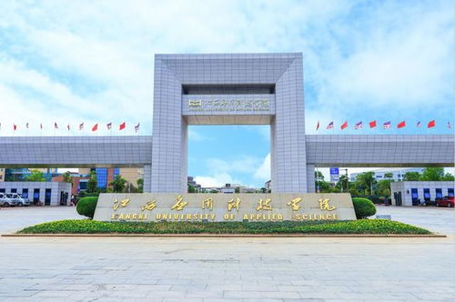 绍兴文理学院王牌专业(绍兴文理学院王牌专业录取分)