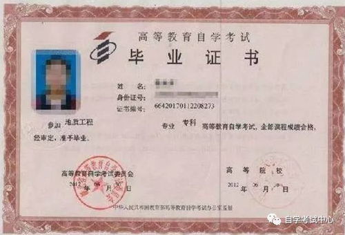 高中毕业一年后还能去读大专吗(高中毕业一年后还能重新考大学吗)