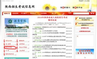 护理单招一般多少分能过(护理专升本要考哪些科目)