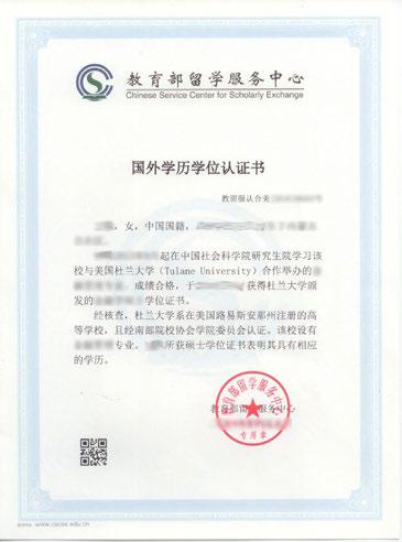 最容易的双证在职研究生(2025在职研究生新政策)