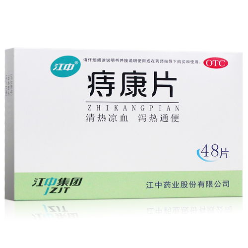 三天治疗疱疹特效药:三天快速缓解疱疹症状,特效药真的存在吗? 三天治疗疱疹特效药:三天快速缓解疱疹症状,特效药真的存在吗?