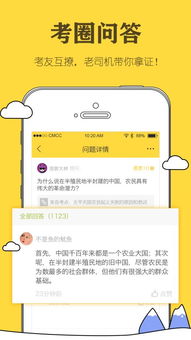 考研帮app下载(考研帮使用方法) 考研帮app下载(考研帮使用方法)