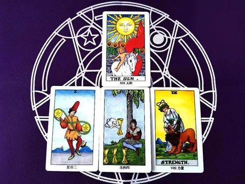 塔罗牌他现在是我的谁:塔罗牌他现在是我的谁?从牌面解读关系中的角色与情感 塔罗牌他现在是我的谁:塔罗牌他现在是我的谁?从牌面解读关系中的角色与情感