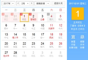 8月份哪天搬家最好：2023年8月搬家吉日全攻略，黄道吉日与实用建议结合