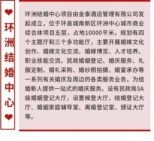 10月份结婚喜宴吉日：10月结婚喜宴吉日指南，传统与现代的完美结合