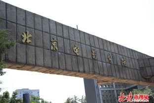 中央戏剧学院(中央戏剧学院和北京电影学院哪个好) 中央戏剧学院(中央戏剧学院和北京电影学院哪个好)