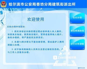 114网上自助查号:114网上自助查号,3分钟搞定号码查询,省时省力更高效! 114网上自助查号:114网上自助查号,3分钟搞定号码查询,省时省力更高效!
