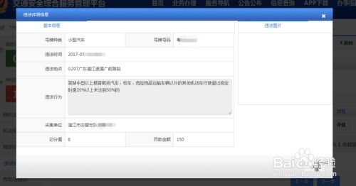 114网上自助查号:114网上自助查号,3分钟搞定号码查询,省时省力更高效! 114网上自助查号:114网上自助查号,3分钟搞定号码查询,省时省力更高效!