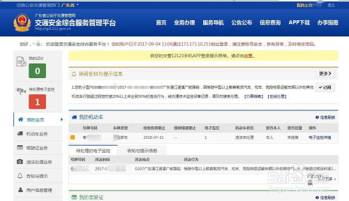 114网上自助查号:114网上自助查号,3分钟搞定号码查询,省时省力更高效! 114网上自助查号:114网上自助查号,3分钟搞定号码查询,省时省力更高效!