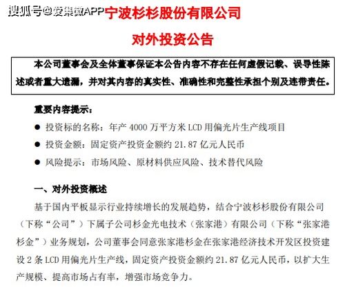 广州宏现汽配有限公司成立 注册资本2万人民币 广州宏现汽配有限公司成立 注册资本2万人民币