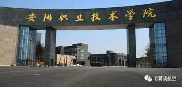 河南省理工中等专业学校(河南省理工中等专业学校航空港校区) 河南省理工中等专业学校(河南省理工中等专业学校航空港校区)