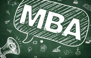 mba考试科目及时间（mba考试每科考试时间）