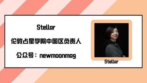 太阳星座和月亮星座怎么看:太阳星座与月亮星座,占星学入门者的性格与情感密码解读指南 太阳星座和月亮星座怎么看:太阳星座与月亮星座,占星学入门者的性格与情感密码解读指南